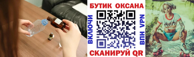 Купить  Краснозаводск  Бутират GHB 