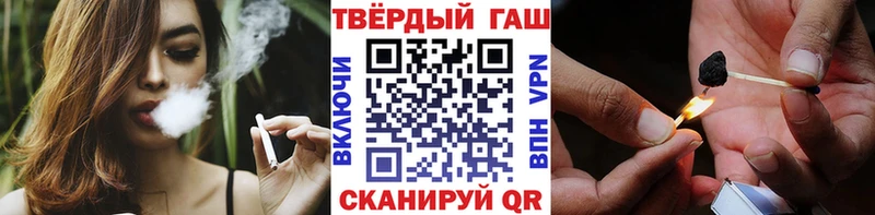 Купить где  Краснозаводск  ГАШИШ ice o lator 
