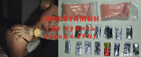 ALPHA PVP Горнозаводск