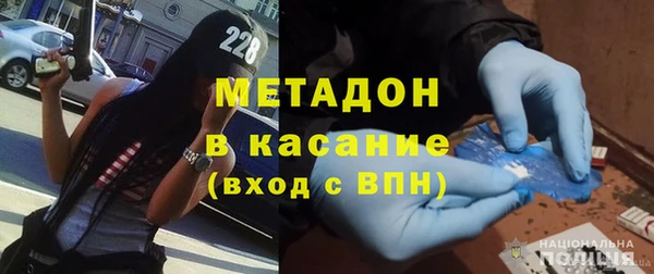 дистиллят марихуана Вяземский