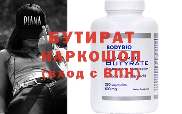 марихуана Вязьма