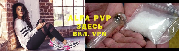 дистиллят марихуана Вяземский