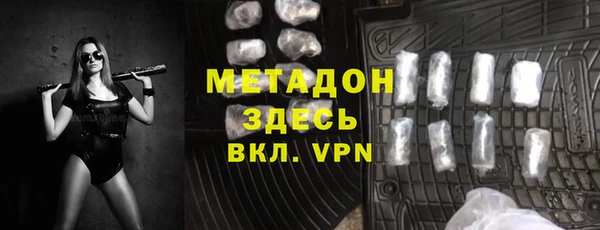 дистиллят марихуана Вяземский