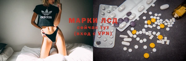 марихуана Вязьма
