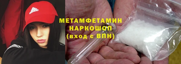марихуана Вязьма