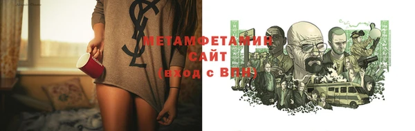 дистиллят марихуана Вяземский