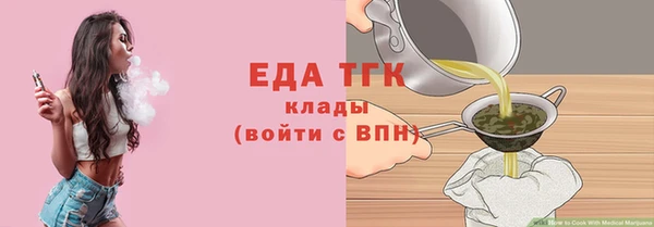 марихуана Вязьма