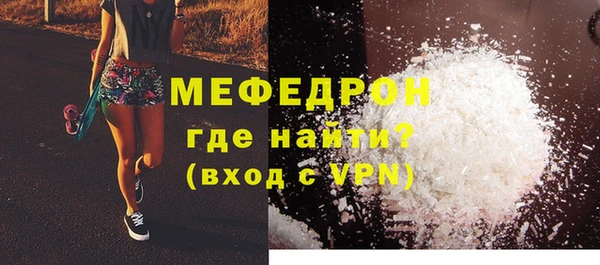 дистиллят марихуана Вяземский