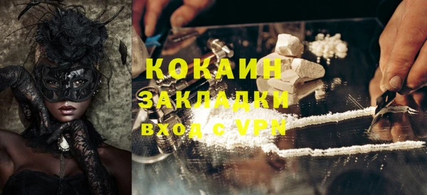 MESCALINE Горняк