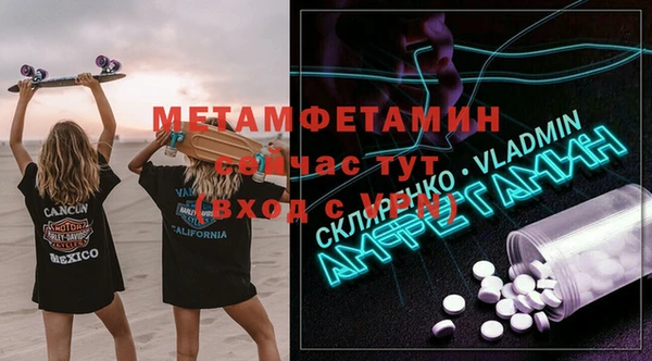 скорость mdpv Вязники