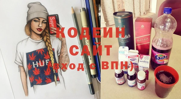 MESCALINE Горняк