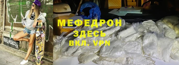 дистиллят марихуана Вяземский