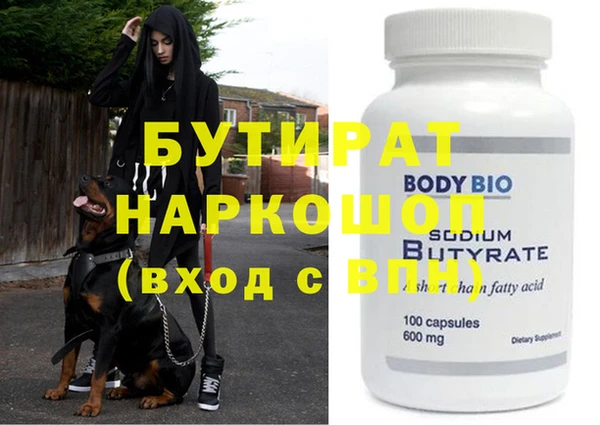 кокаин перу Горно-Алтайск