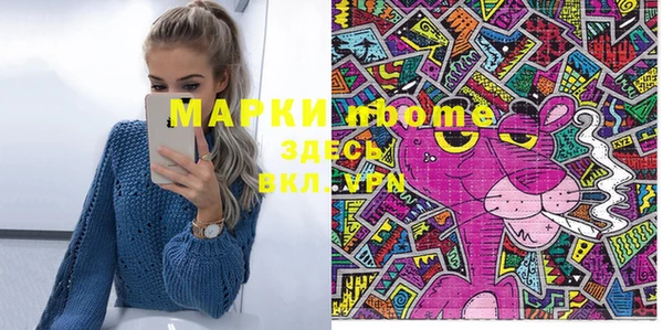 марихуана Вязьма