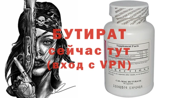 марихуана Вязьма