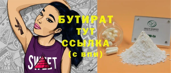 марихуана Вязьма