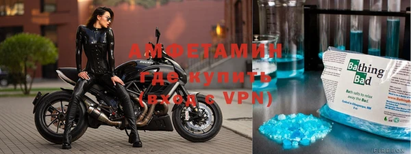 скорость mdpv Вязники
