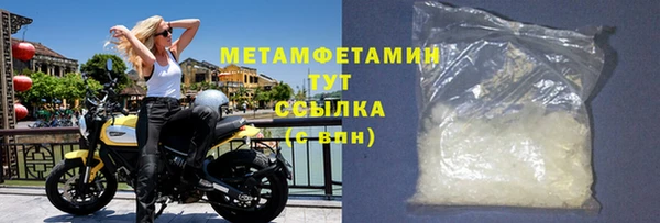 марихуана Вязьма