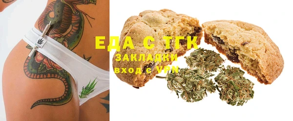 дистиллят марихуана Вяземский