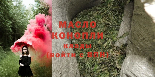 дистиллят марихуана Вяземский