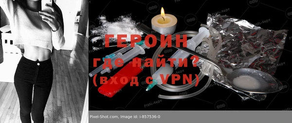 дистиллят марихуана Вяземский