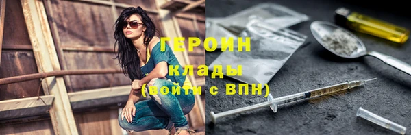 дистиллят марихуана Вяземский