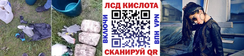 Купить где  Краснозаводск  LSD-25 экстази ecstasy 