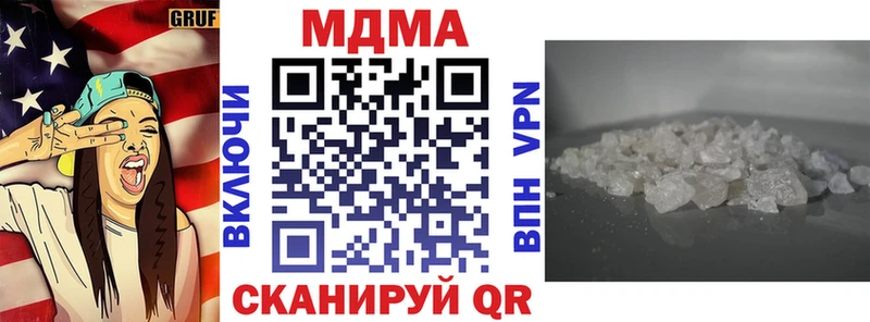 Купить закладки Краснозаводск MDMA crystal