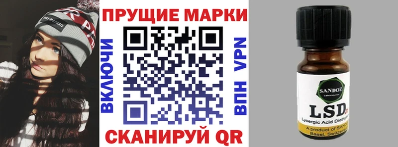 Купить  Краснозаводск  Марки 25I-NBOMe 1,8мг 