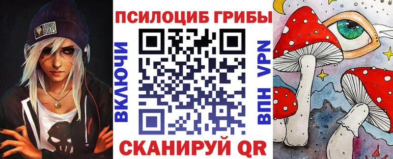 Псилоцибиновые грибы MAGIC MUSHROOMS  Купить где  Краснозаводск 